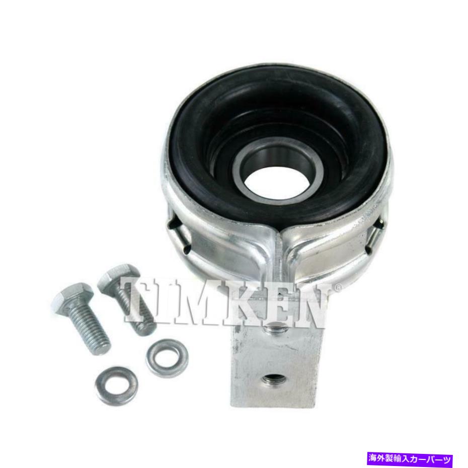 Driveshaft ティムケンHB206FFドライブラインセンターサポートハンガーベアリング Timken HB206FF Driveline Center Support Hanger Bearing【並行輸入品】