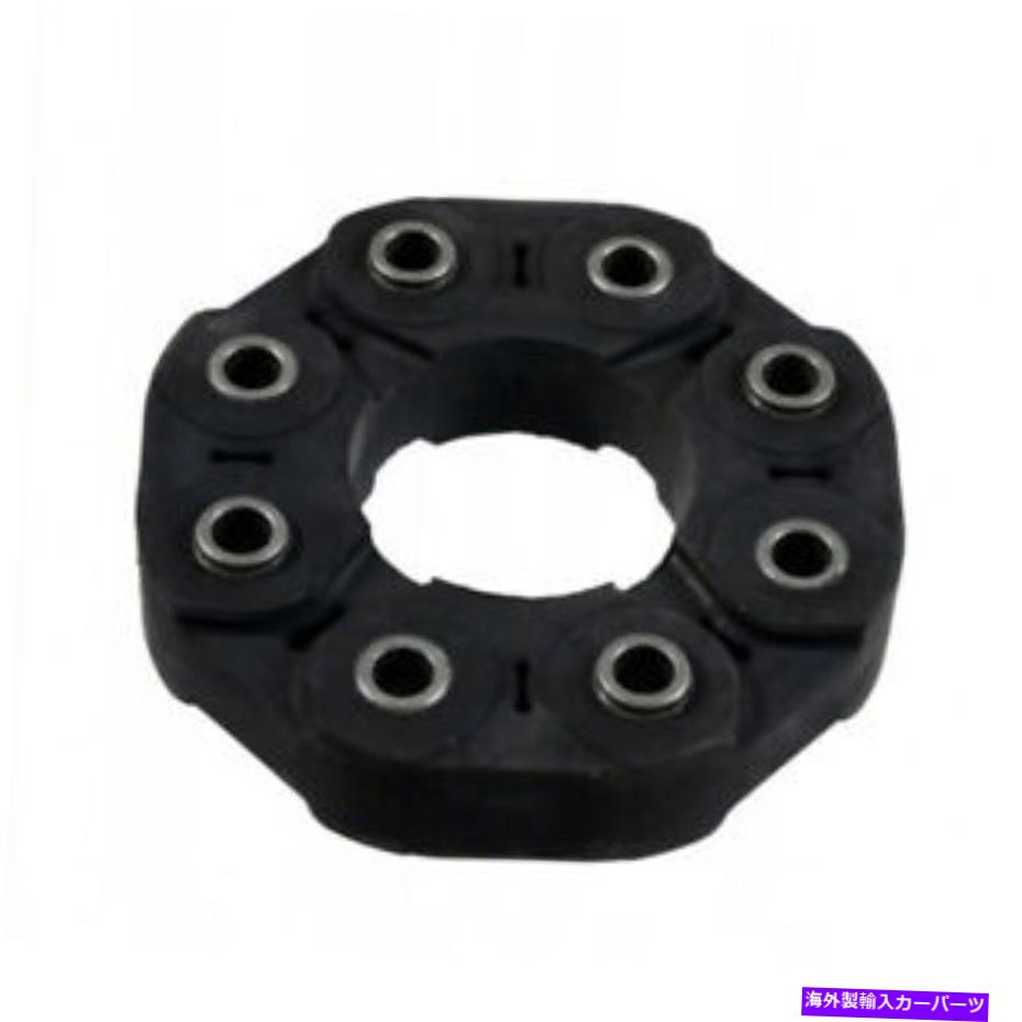 Driveshaft メルセデスベンツプロップシャフトジョイントシャフトカップリング2404110115 MERCEDES-BENZ PROPSHAFT JOINT SHAFT COUPLING 2404110115【並行輸入品】 60,610円