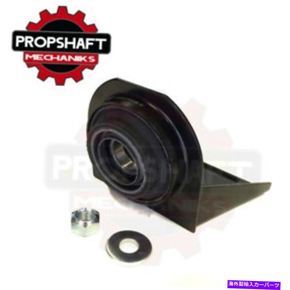 Driveshaft 1998-2004メルセデスMLすべてのエンジンW163ドライブシャフトセンターサポートベアリング 1998-2004 Mercedes ML All engines W163 Driveshaft Center Support Bearing【並行輸入品】