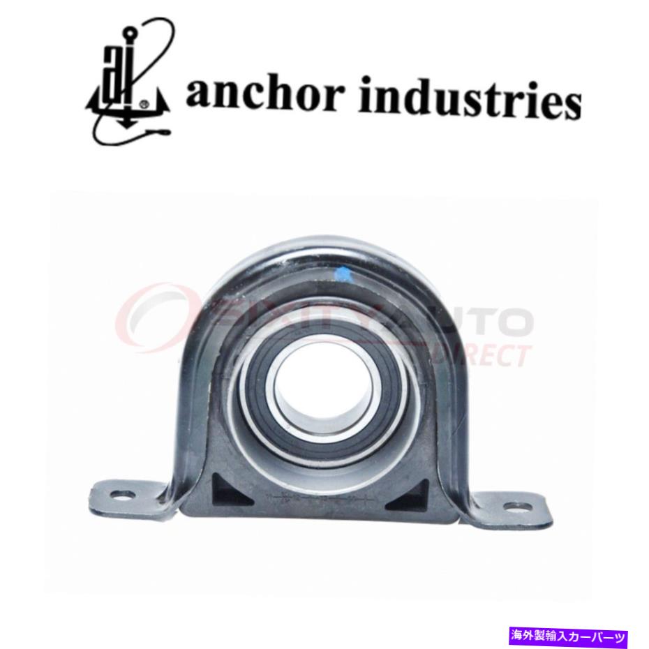 Driveshaft 2007年のシボレーシルバラード2500 bkのアンカードライブシャフトセンターサポートベアリング Anchor Drive Shaft Center Support Bearing for 2007 Chevrolet Silverado 2500 bk【並行輸入品】