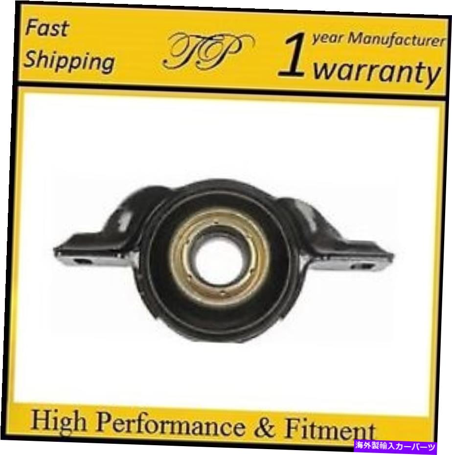 Driveshaft トヨタハイランダー2009-2010のドライブシャフトセンターサポートベアリング(AWD日本) Drive Shaft Center Support Bearing for Toyota Highlander 2009-2010 (AWD Japan)【並行輸入品】