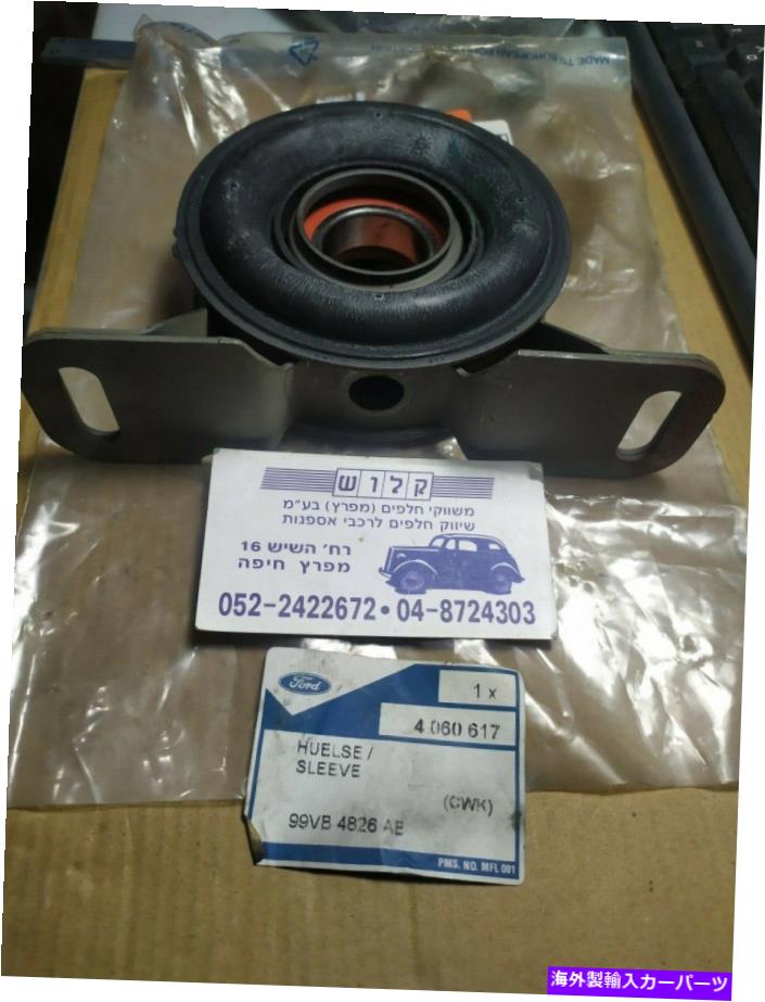 Driveshaft フォードトランジットMK5 MK6 MK7 MK8、99VB-4826-ABのプロップシャフト取り付け、30mmのベアリング PROPSHAFT MOUNTING For FORD TRANSIT MK5 MK6 MK7 MK8 , 99VB-4826-AB ,BEARING 30mm【並行輸入品】 39,397円