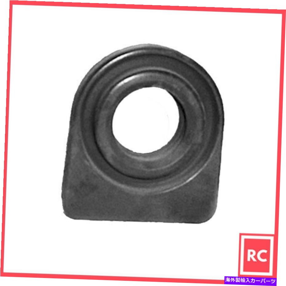 Driveshaft 1982-1987マツダB2200 / Westar DS-8550のドライブシャフトセンターサポート Drive Shaft Center Support for 1982-1987 Mazda B2200 / Westar DS-8550【並行輸入品】