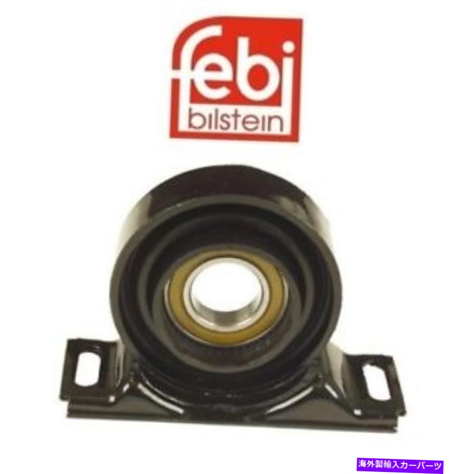Driveshaft BMW 3 5 7Series M3 E30 E36 E34 E34ドライブシャフトセンターキャリアベアリングサポート For BMW 3 5 7Series M3 E30 E36 E34 E32 Driveshaft Center Carrier Bearing Support【並行輸入品】