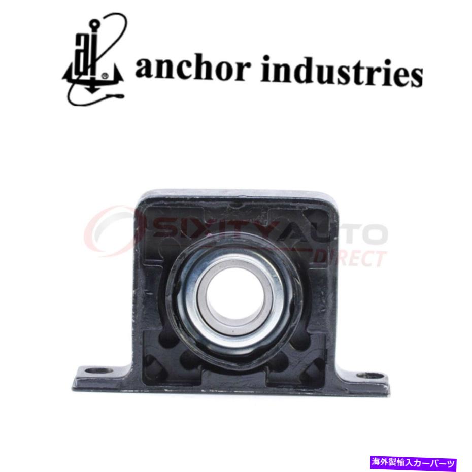 Driveshaft 1995年から2005年のシボレーブレザーVVのアンカードライブシャフトセンターサポートベアリング Anchor Drive Shaft Center Support Bearing for 1995-2005 Chevrolet Blazer vv【並行輸入品】