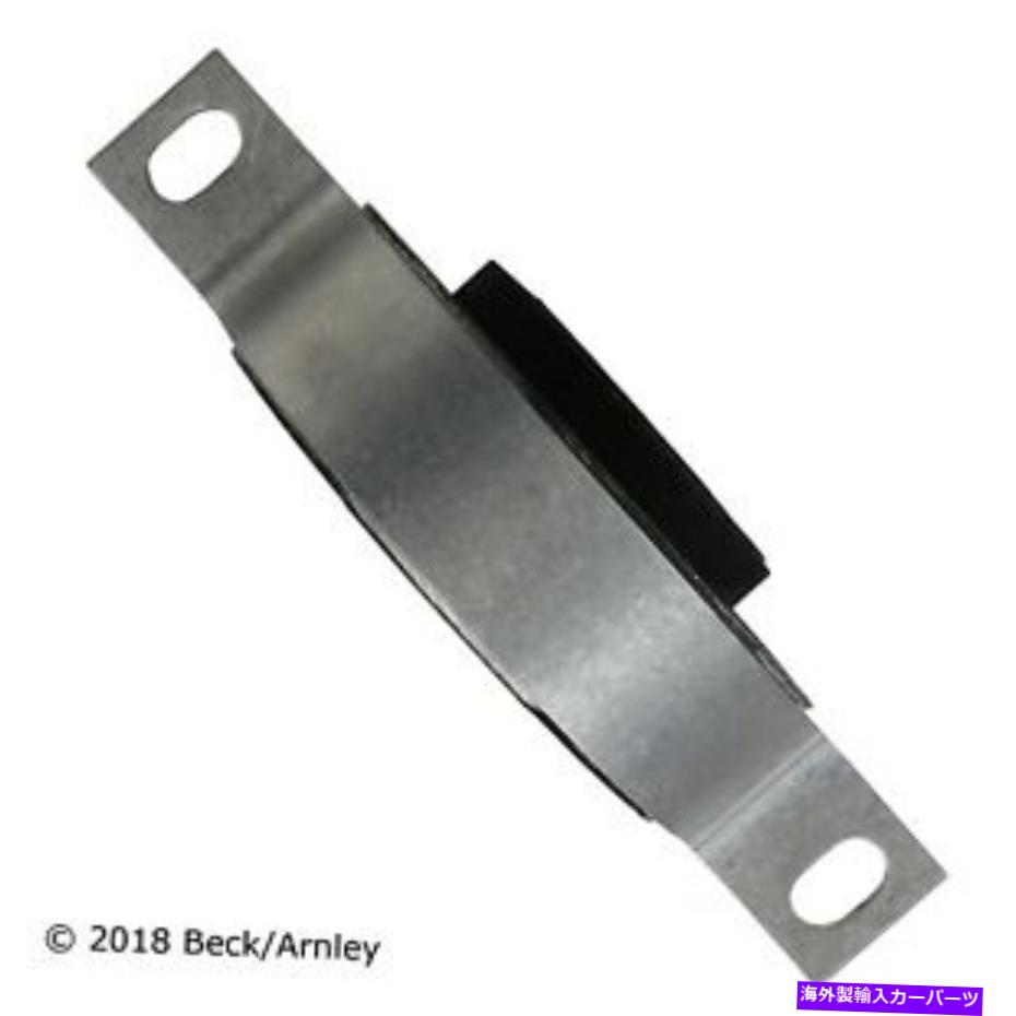 Driveshaft BMW 101-8185のBeck Arnley Drive Shaft Centerのサポート Beck Arnley Drive Shaft Center Support for BMW 101-8185【並行輸入品】 60,610円