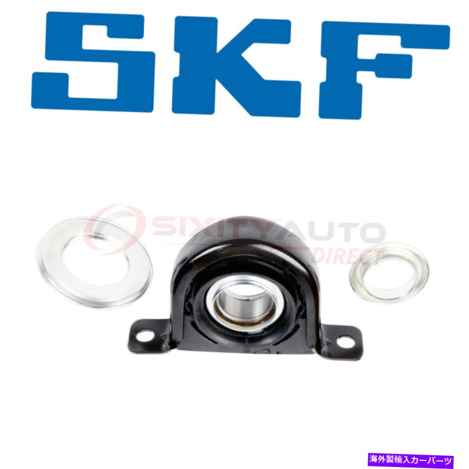 Driveshaft 2005-2012 Ford F-250 Super Duty KHのSKFドライブシャフトセンターサポートベアリング SKF Drive Shaft Center Support Bearing for 2005-2012 Ford F-250 Super Duty kh【並行輸入品】