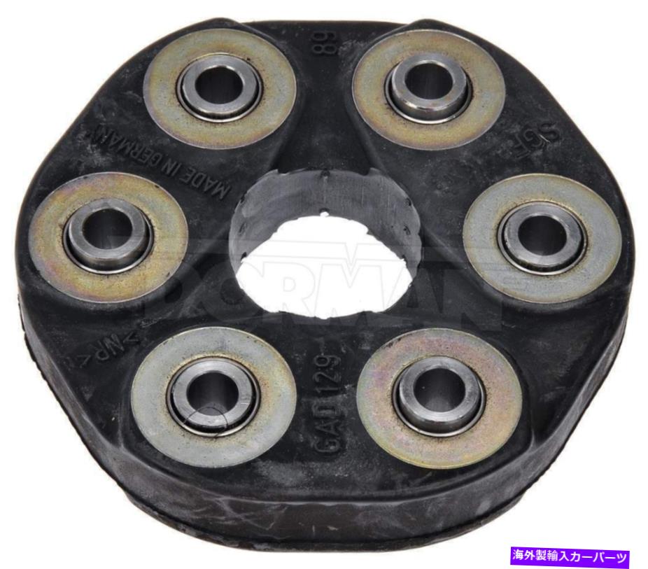 Driveshaft ドライブシャフトカプラーリア、フロントドーマン935-506 Drive Shaft Coupler Rear,Front Dorman 935-506【並行輸入品】