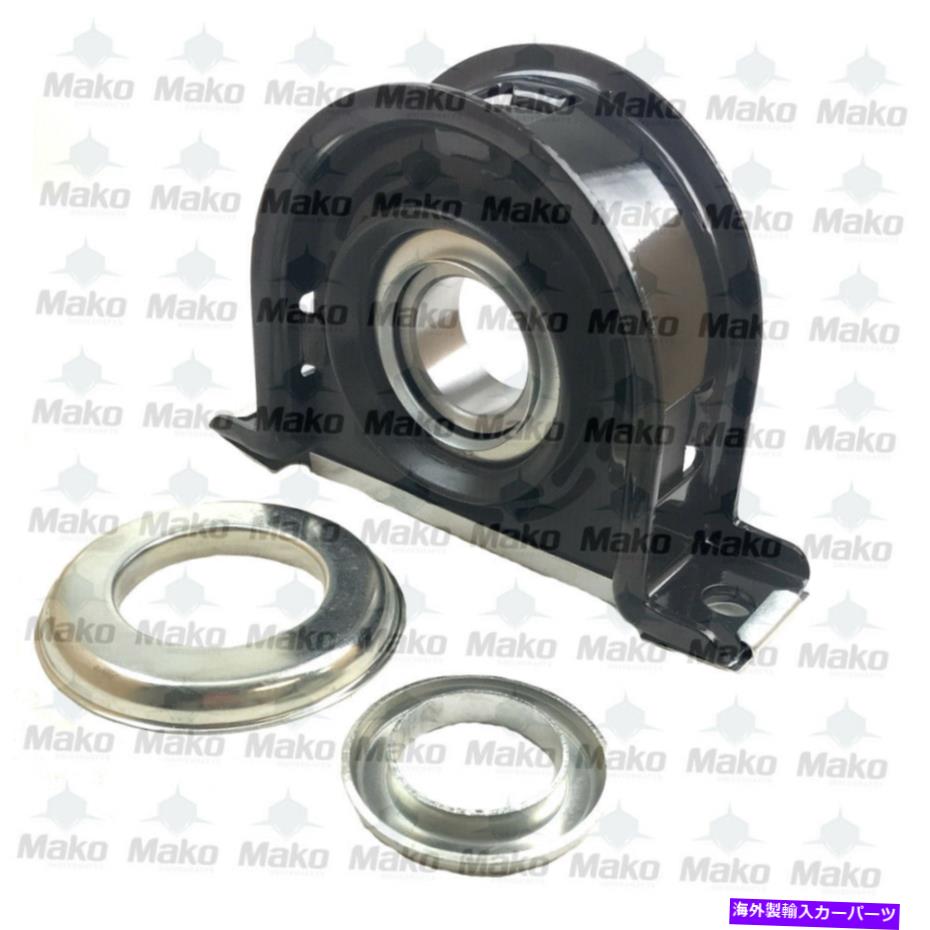 Driveshaft 210207-1xドライブシャフトセンターサポートキャリアベアリングCHEV / GMC 1550シリーズ 210207-1X Driveshaft Center Support Carrier Bearing for Chev / GMC 1550 Series【並行輸入品】