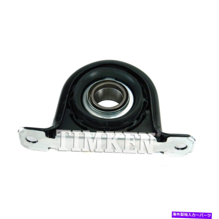 Driveshaft ドライブシャフトセンターサポートベアリングリアティムケンHB88107A Drive Shaft Center Support Bearing Rear Timken HB88107A【並行輸入品】