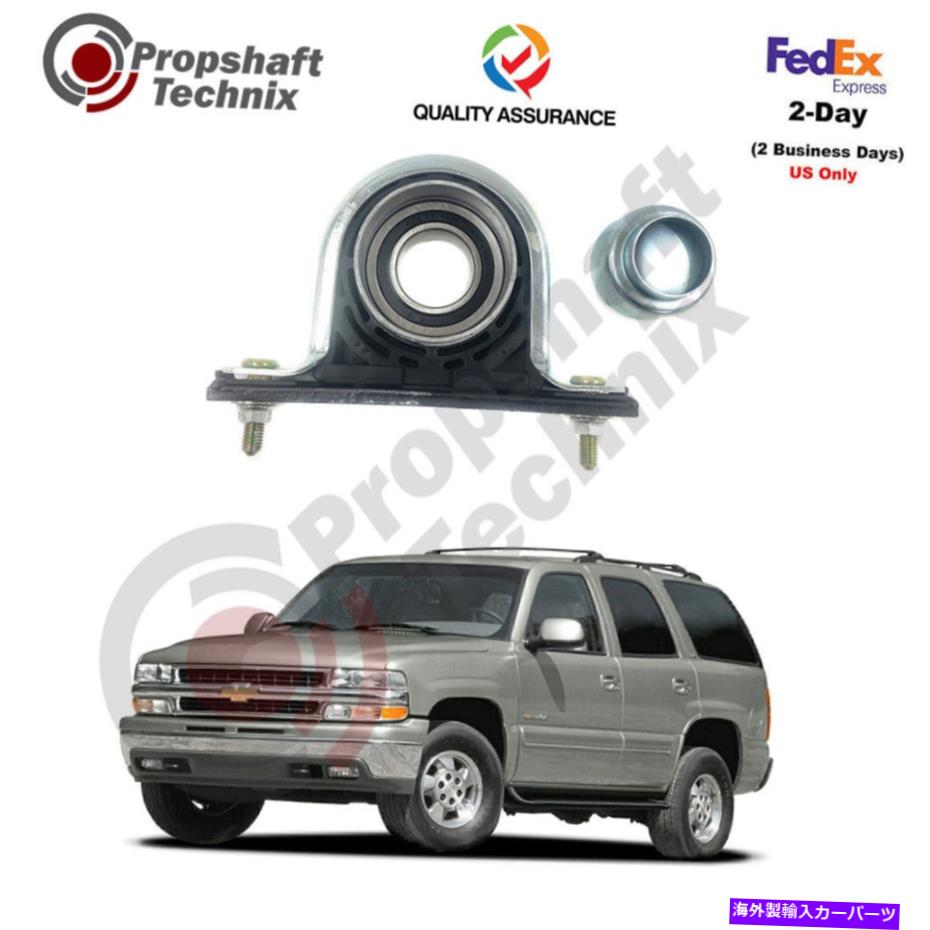 Driveshaft Chevrolet Tahoe 2001-2006ドライブシャフトセンターベアリングO.E. 12472424 Chevrolet Tahoe 2001-2006 Driveshaft Centre Bearing O.E. 12472424【並行輸入品】