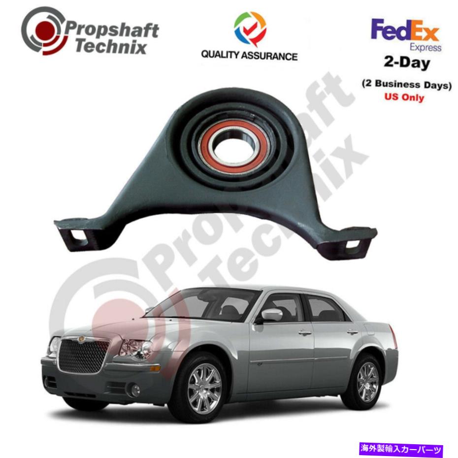Driveshaft Chrysler 300 2005-2014ドライブシャフトセンターサポート5161435AA CBC300 Chrysler 300 2005-2014 Driveshaft Centre Support Bearing 5161435AA CBC300【並行輸入品】 40,469円