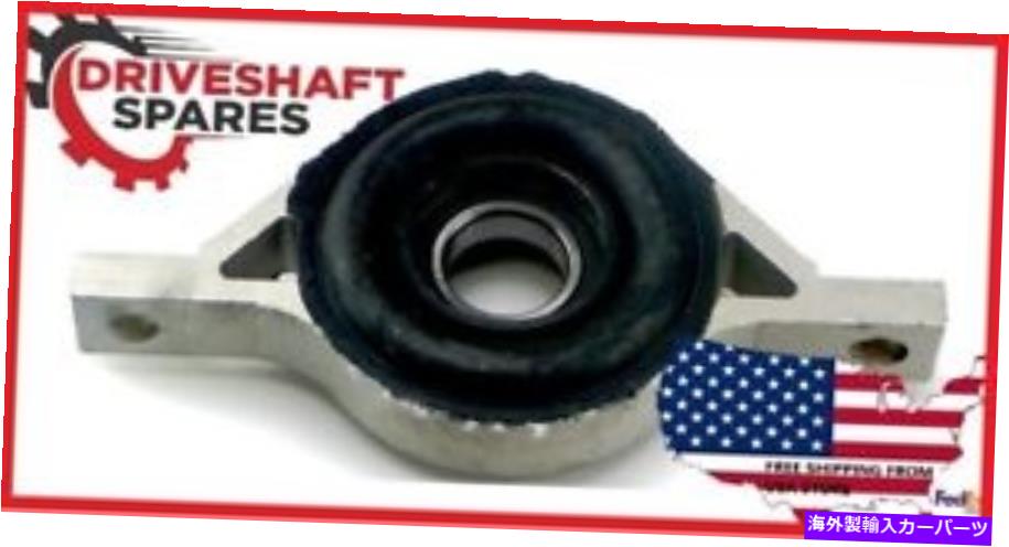 Driveshaft Kia Sportage 2010-2014 'IDのセンターベアリング：1.181” 49130-2S000 Center Bearing for Kia Sportage 2010-2014' ID: 1.181” 49130-2S000【並行輸入品】