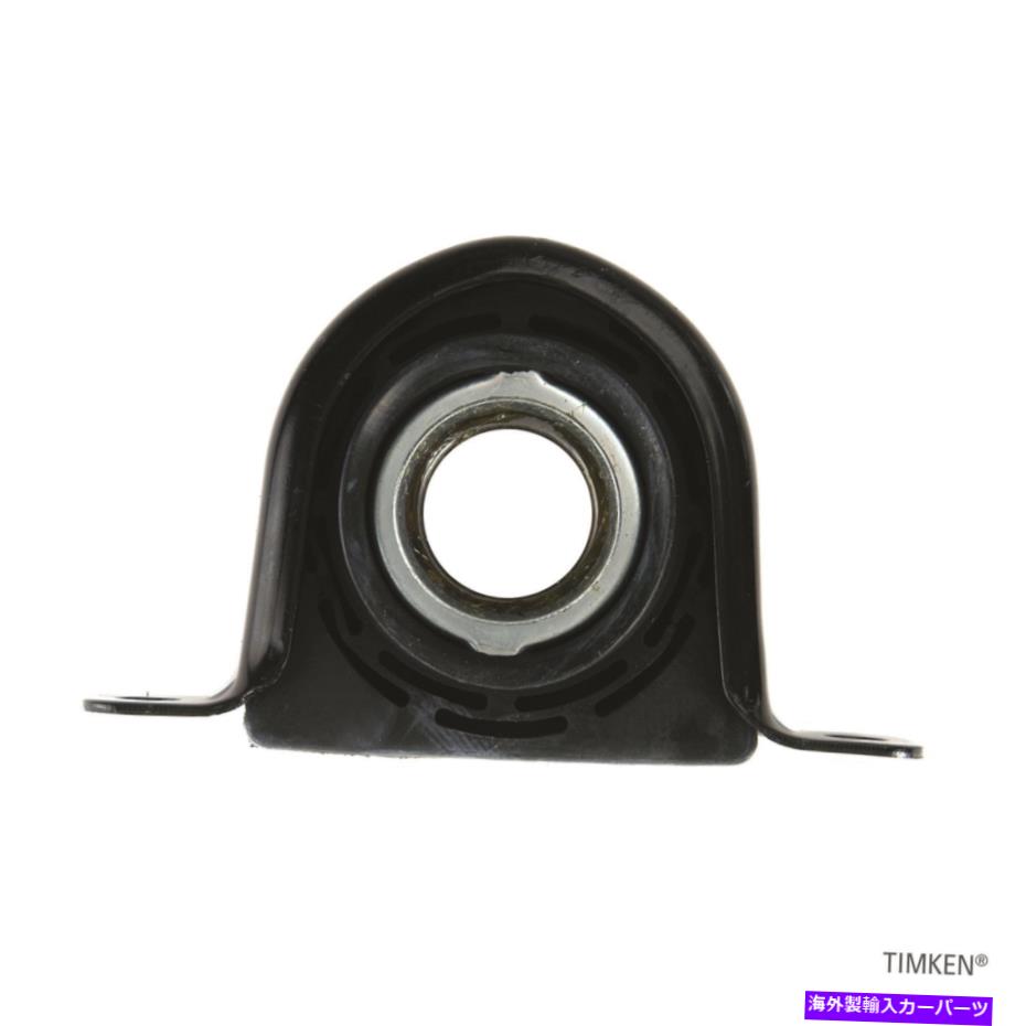 Driveshaft ティムケンドライブシャフトセンターサポートHB88508A Timken Driveshaft Center Support Bearing HB88508A【並行輸入品】