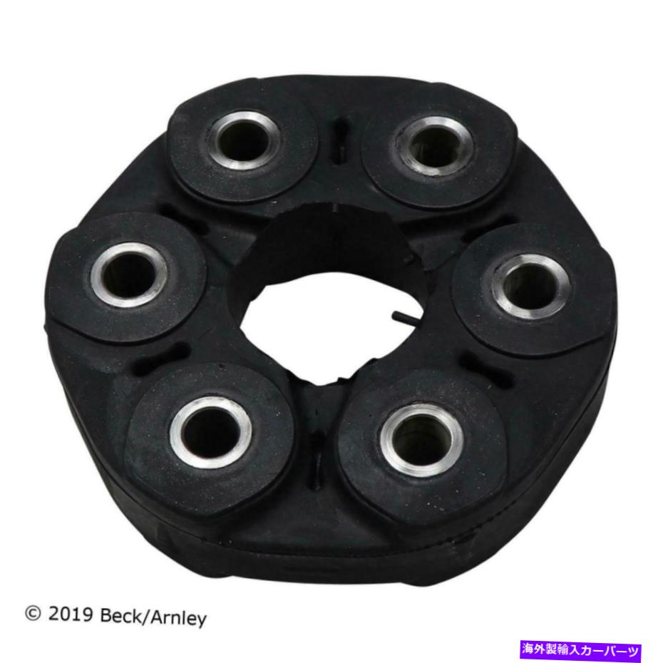Driveshaft ベックアーリーリー103-2218フレキシブルジョイント Beck Arnley 103-2218 FLEXIBLE JOINT【並行輸入品】