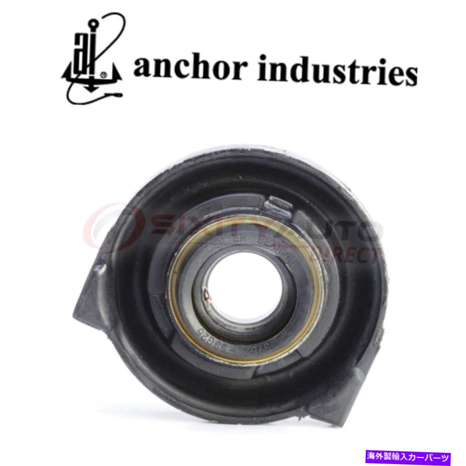 Driveshaft アンカー8534ドライブシャフトセンターサポートトランスアクスルドライブトレインHCのベアリング Anchor 8534 Drive Shaft Center Support Bearing for Transaxle Drivetrain hc【並行輸入品】