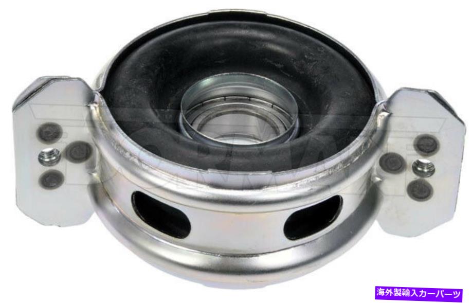 Driveshaft ドーマン934-715 79-83トヨタピックアップのためのドライブシャフトセンターサポートベアリング Dorman 934-715 Drive Shaft Center Support Bearing For 79-83 Toyota Pickup【並行輸入品】