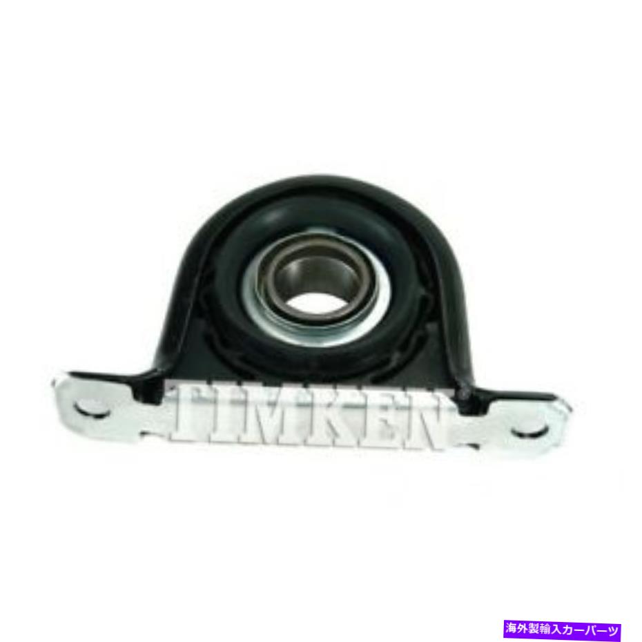 Driveshaft ドライブシャフトセンターは、ティムケン211130xをサポートします Drive Shaft Center Support Timken 211130X【並行輸入品】