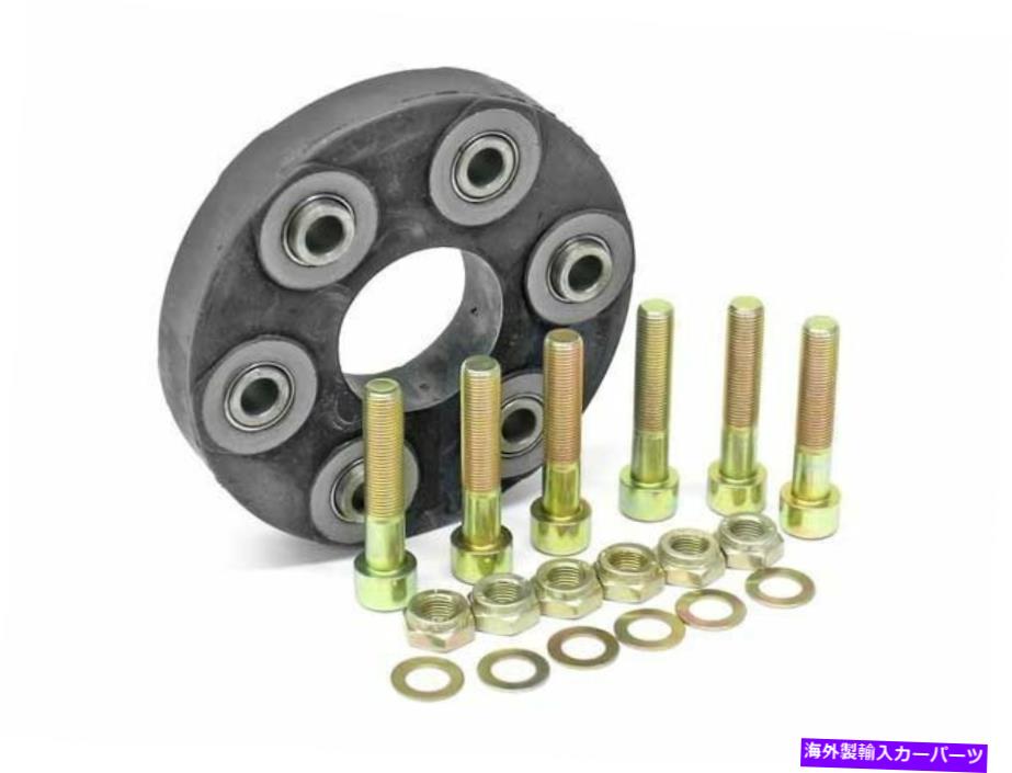 Driveshaft 1968-1969、1974-1978メルセデス230ドライブシャフトフレックスジョイントキット12492dd 1975 For 1968-1969, 1974-1978 Mercedes 230 Drive Shaft Flex Joint Kit 12492DD 1975【並行輸入品】