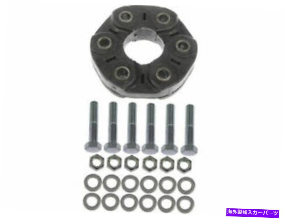 Driveshaft 1999年から2000年のBMW 323iセダンN121RRのドライブシャフトカプラー Drive Shaft Coupler For 1999-2000 BMW 323i Sedan N121RR【並行輸入品】