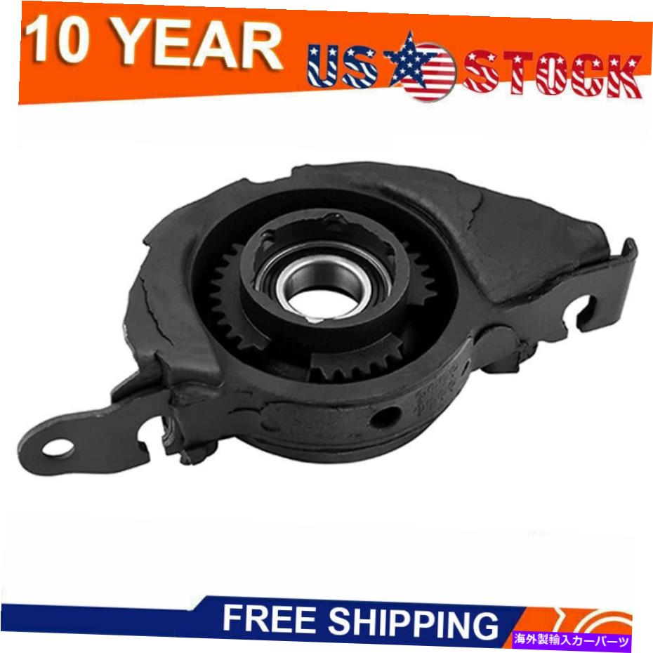 Driveshaft 2001 - 07年のマーキュリーマリナーマツダトリビュートAWDのドライブシャフトセンターサポートベアリング Driveshaft Center Support Bearing for 2001-07 Mercury Mariner Mazda Tribute AWD【並行輸入品】