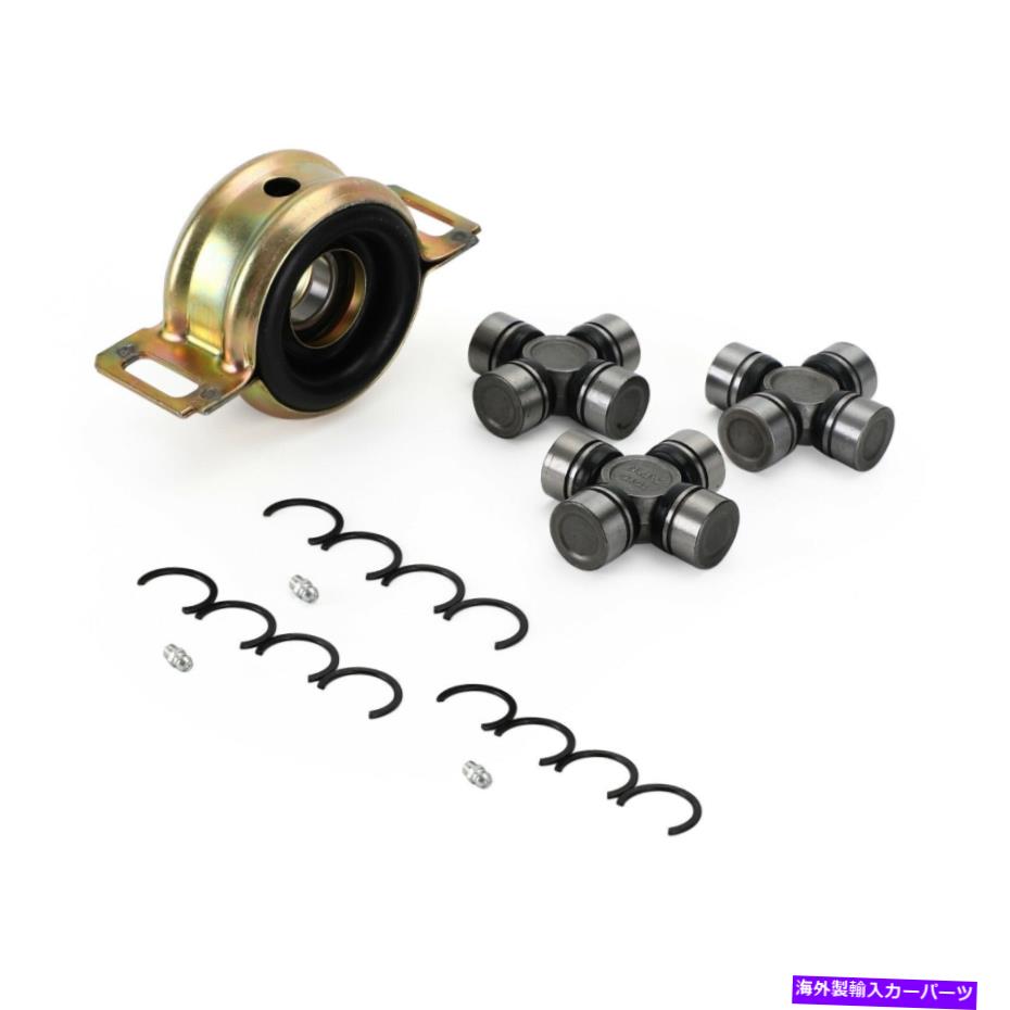 Driveshaft ドライブシャフトサポートベアリング＆U-jointsセットトヨタタコマ2005-2015 T07 Driveshaft Support Bearing & U-Joints Set Fit For Toyota Tacoma 2005-2015 T07【並行輸入品】