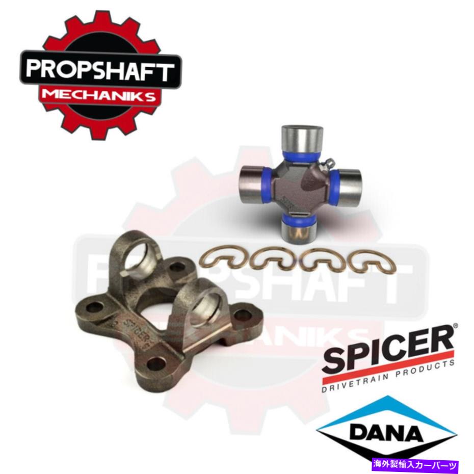 Driveshaft Dana Spicerドライブシャフトフランジヨーク.484ドリルと1310シリーズユニバーサルジョイント DANA SPICER Driveshaft Flange Yoke .484 DRILLED and 1310 Series Universal Joint【並行輸入品】