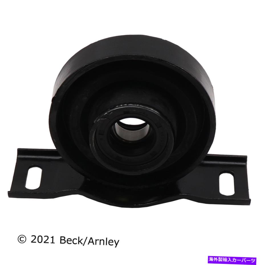 Driveshaft Beck Arnley 101-7951ドライブシャフトセンターサポートアセンブリ Beck Arnley 101-7951 Driveshaft Center Support Assembly【並行輸入品】