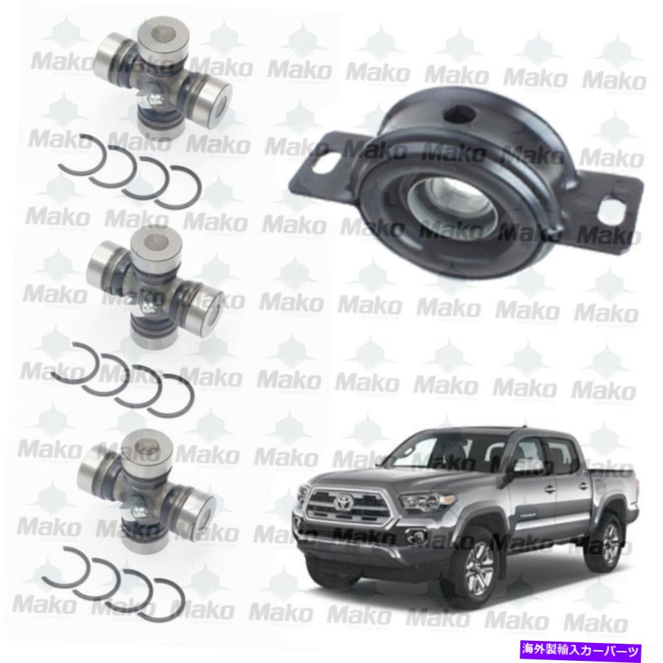 Driveshaft TOYOTA TACOMA 95-04 4WD + 2WDドライブシャフトU-Joints +センターベアリング修理キット Fits TOYOTA TACOMA 95-04 4WD+2WD Driveshaft U-Joints + Center Bearing Repair kit【並行輸入品】