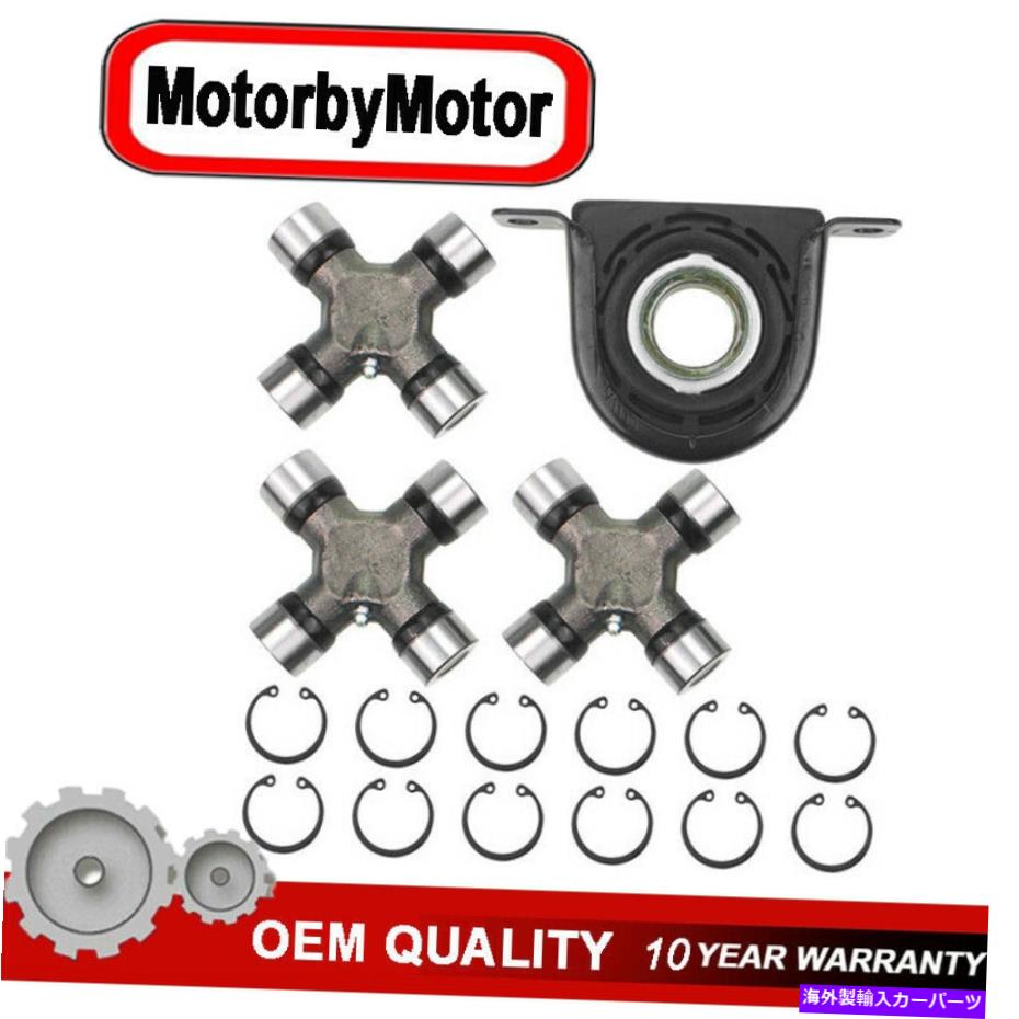 Driveshaft フォードF250 F350スーパーデューティ用のリアドライブシャフトキャリアベアリングとUジョイントキット Rear Driveshaft Carrier Bearing and U Joint Kit for Ford F250 F350 Super duty【並行輸入品】
