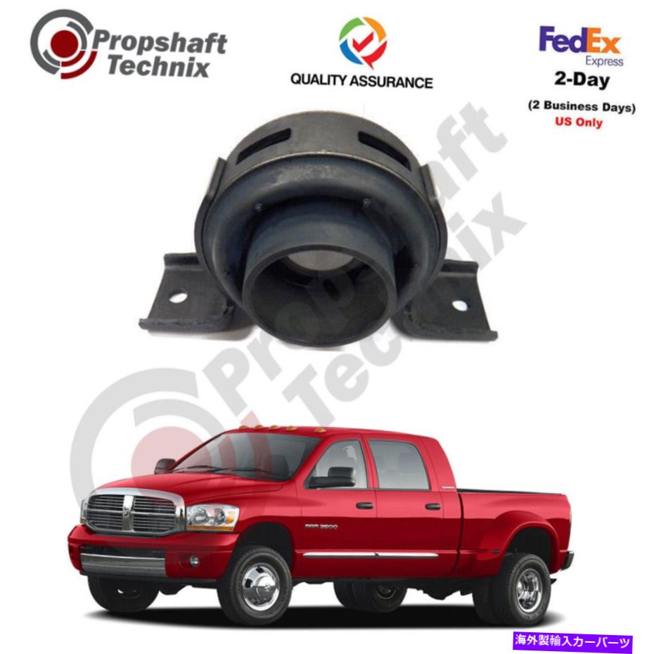 Driveshaft Dodge Ram 3500 3500 2006-2008ドライブシャフトセンターサポートベアリング Dodge RAM 3500 3500 2006-2008 Drive Shaft Centre Support Bearing【並行輸入品】