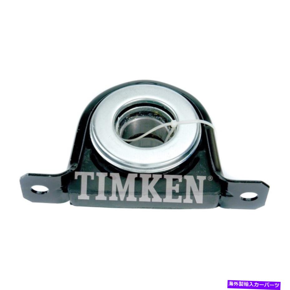 Driveshaft ティムケンHB88108FDを担うドライブシャフトセンターサポート Drive Shaft Center Support Bearing Timken HB88108FD【並行輸入品】 40,469円