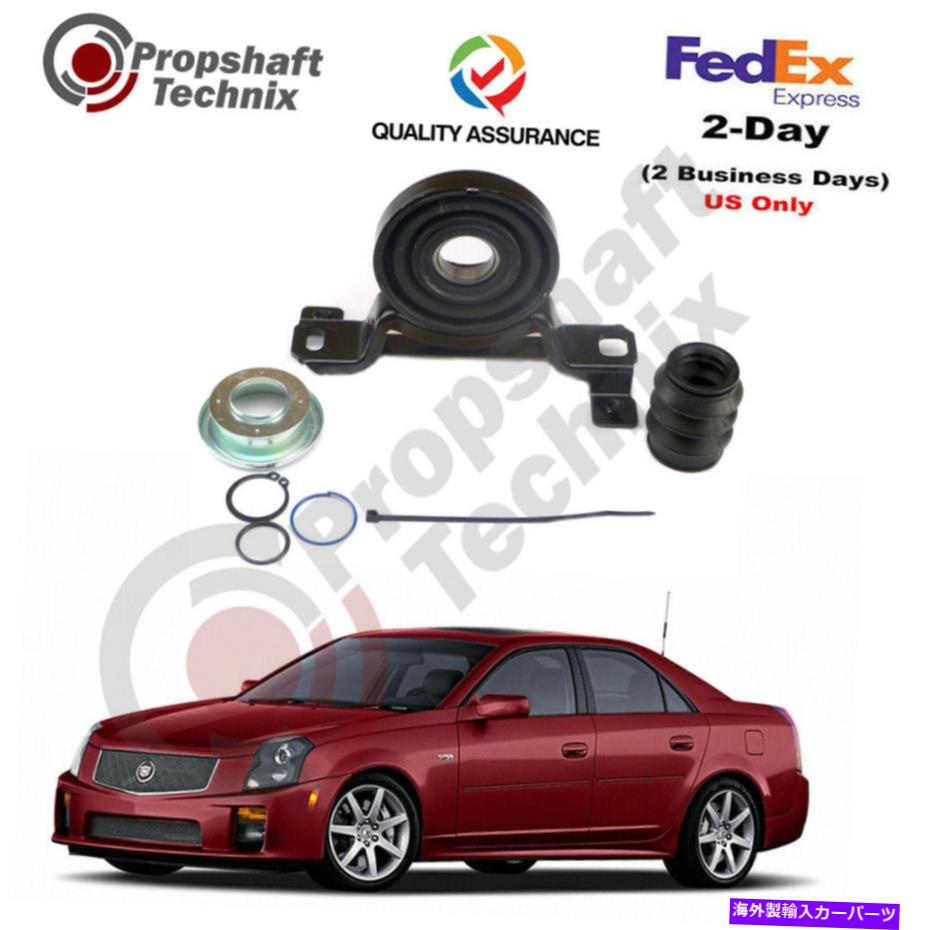 Driveshaft Cadillac CTS 2003-2007新しいドライブシャフトセンターサポート88951975 Cadillac CTS 2003-2007 New Driveshaft Centre Support Bearing 88951975【並行輸入品】