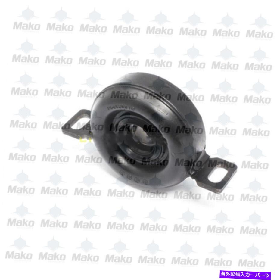 Driveshaft ドライブシャフトセンターサポートベアリングフォードレンジャー /クーリエ4x4 SA54-25-300 ID：35mm Driveshaft Center Support Bearing Ford Ranger / Courier 4X4 SA54-25-300 ID: 35mm【並行輸入品】