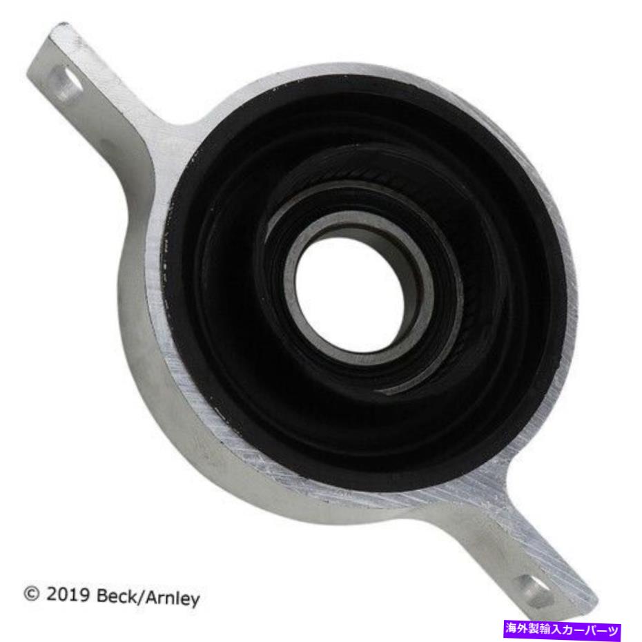 Driveshaft 101 8100 Beck/Arnley Drive Shaft Center Support P/N：101 8100 101 8100 Beck/Arnley Drive Shaft Center Support P/N:101 8100【並行輸入品】