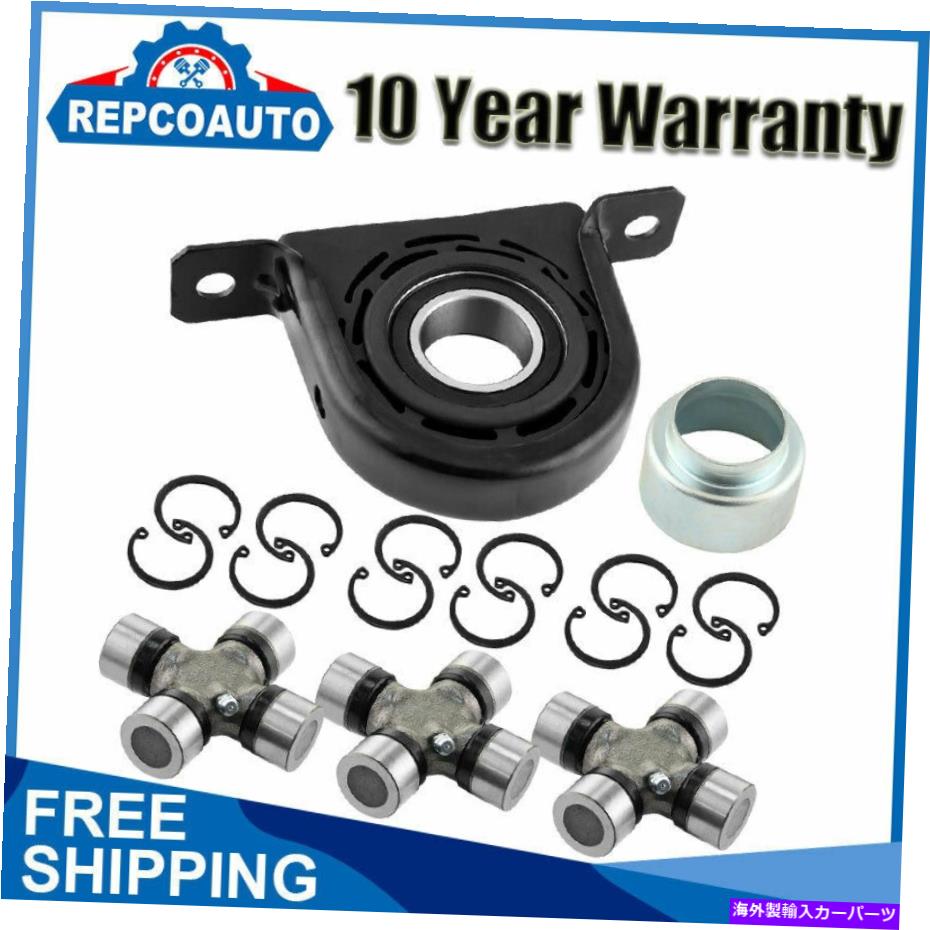 Driveshaft 2005年から2016年の日産フロンティア2WDのドライブシャフトセンターサポートベアリングとUJoints Driveshaft Center Support Bearing & UJoints For 2005 - 2016 Nissan Frontier 2WD【並行輸入品】