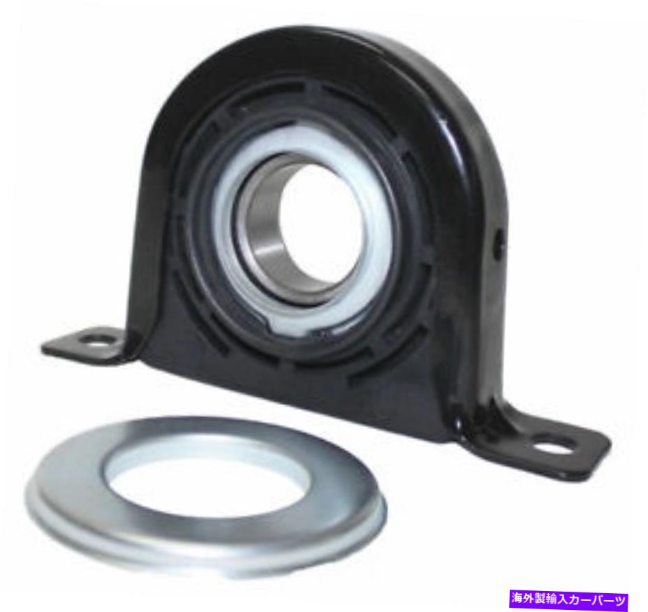 Driveshaft ドライブシャフトセンターはWestar DS-6501をサポートします Drive Shaft Center Support Westar DS-6501【並行輸入品】