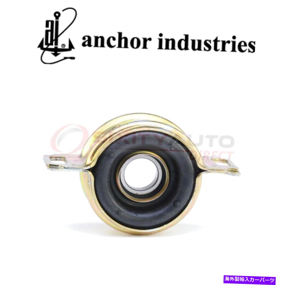 Driveshaft 1995年から2015年のトヨタタコマ2.4L fiのアンカードライブシャフトセンターサポートベアリング Anchor Drive Shaft Center Support Bearing for 1995-2015 Toyota Tacoma 2.4L fi【並行輸入品】