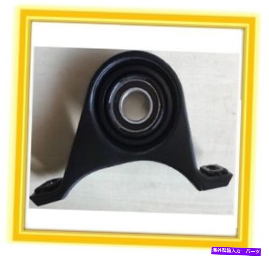 Driveshaft 2005年から2014年のドライブシャフトセンターサポートベアリングクライスラー300ダッジチャージャー6789 Driveshaft Center Support Bearing For 2005-2014 Chrysler 300 Dodge Charger 6789【並行輸入品】