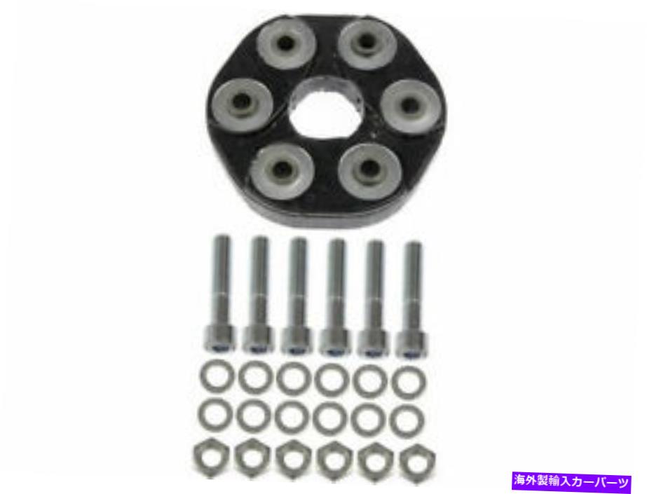 Driveshaft ドーマン43RQ89Xリアドライブシャフトカプラーフィット1994-1996メルセデスC220 Dorman 43RQ89X Rear Drive Shaft Coupler Fits 1994-1996 Mercedes C220【並行輸入品】