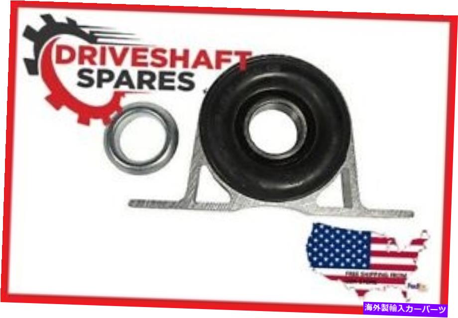 Driveshaft Ford F-150 1997-2004 Driveshaft Center Support bearing F75Z4800AA CBF150 FORD F-150 1997-2004 Driveshaft Center Support Bearing F75Z4800AA CBF150【並行輸入品】