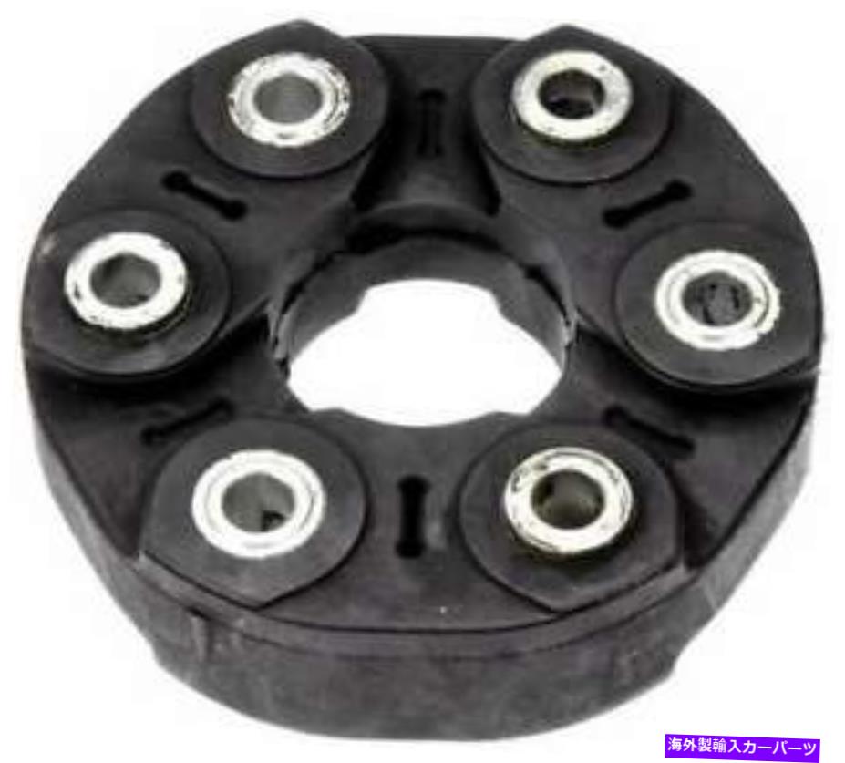 Driveshaft 2008-2011 BMW 135iのドライブシャフトカプラー Drive Shaft Coupler for 2008-2011 BMW 135i【並行輸入品】