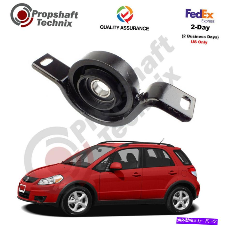 Driveshaft Suzuki SX4 2006-2014 Driveshaft Center Bearing OE 71768334 Suzuki SX4 2006-2014 Driveshaft Centre Bearing OE 71768334【並行輸入品】
