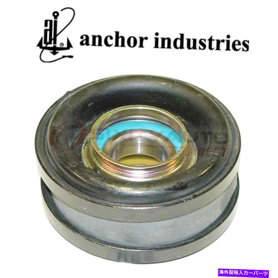 Driveshaft 2008-2012のアンカードライブシャフトセンターの支援ベアリングInfiniti G37 3.7L V6 IH Anchor Drive Shaft Center Support Bearing for 2008-2012 Infiniti G37 3.7L V6 ih【並行輸入品】