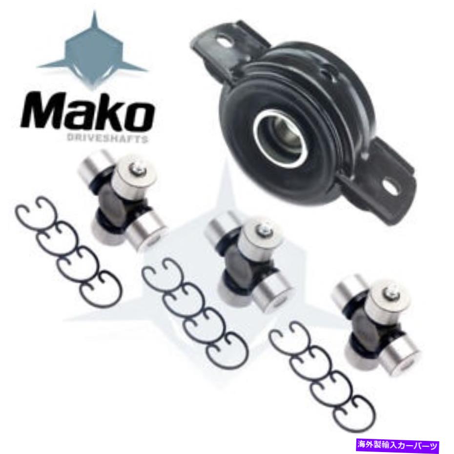 Driveshaft ドライブシャフトセンターベアリング＆ダッジRAM 50 D-50 1980-1988用のユニバーサルジョイントセット Driveshaft Center Bearing & Universal Joints Set for Dodge RAM 50 D-50 1980-1988【並行輸入品】