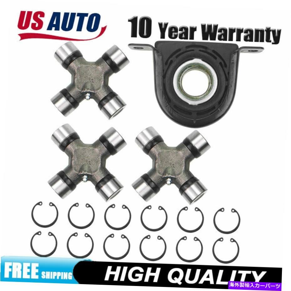 Driveshaft 1999-10 Ford F250 F350 HB210866-1xのU-Jointのドライブシャフトセンターサポート Driveshaft Center Support Bearing U-Joint for 1999-10 Ford F250 F350 HB210866-1X【並行輸入品】