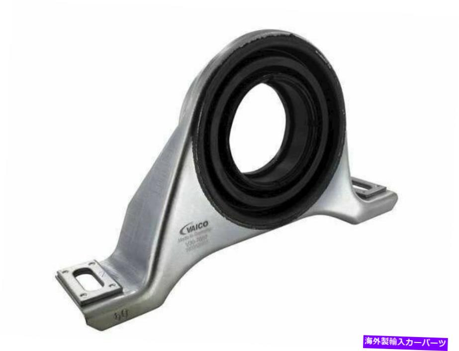Driveshaft 2008年から2009年のメルセデスC300ドライブシャフトサポート76919VC OE Quality w/oベアリング For 2008-2009 Mercedes C300 Driveshaft Support 76919VC OE Quality w/o Bearing【並行輸入品】