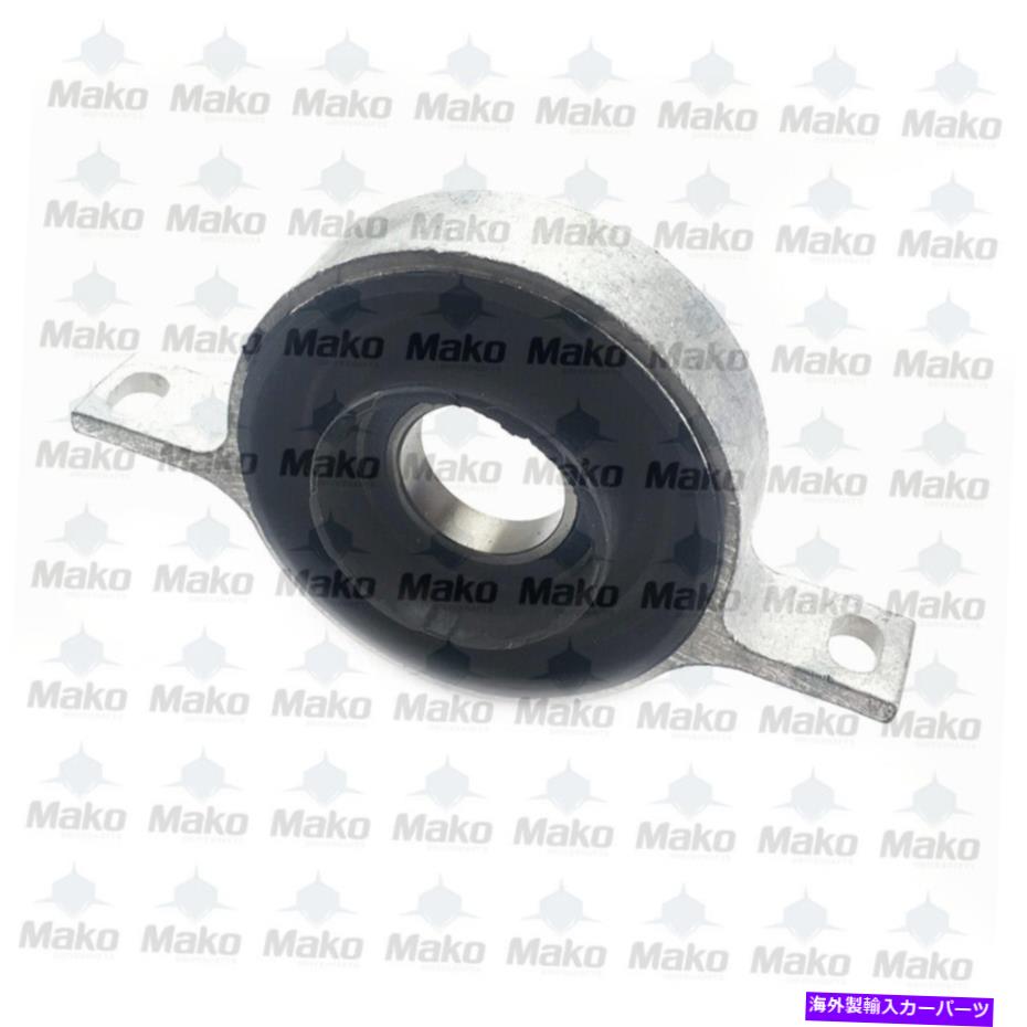 Driveshaft BMW 1、2、3、4、X1、X3シリーズ26128615621のドライブシャフトアルミニウムセンターベアリング Driveshaft Aluminum Center Bearing for BMW 1, 2, 3, 4, X1, X3 Series 26128615621【並行輸入品】