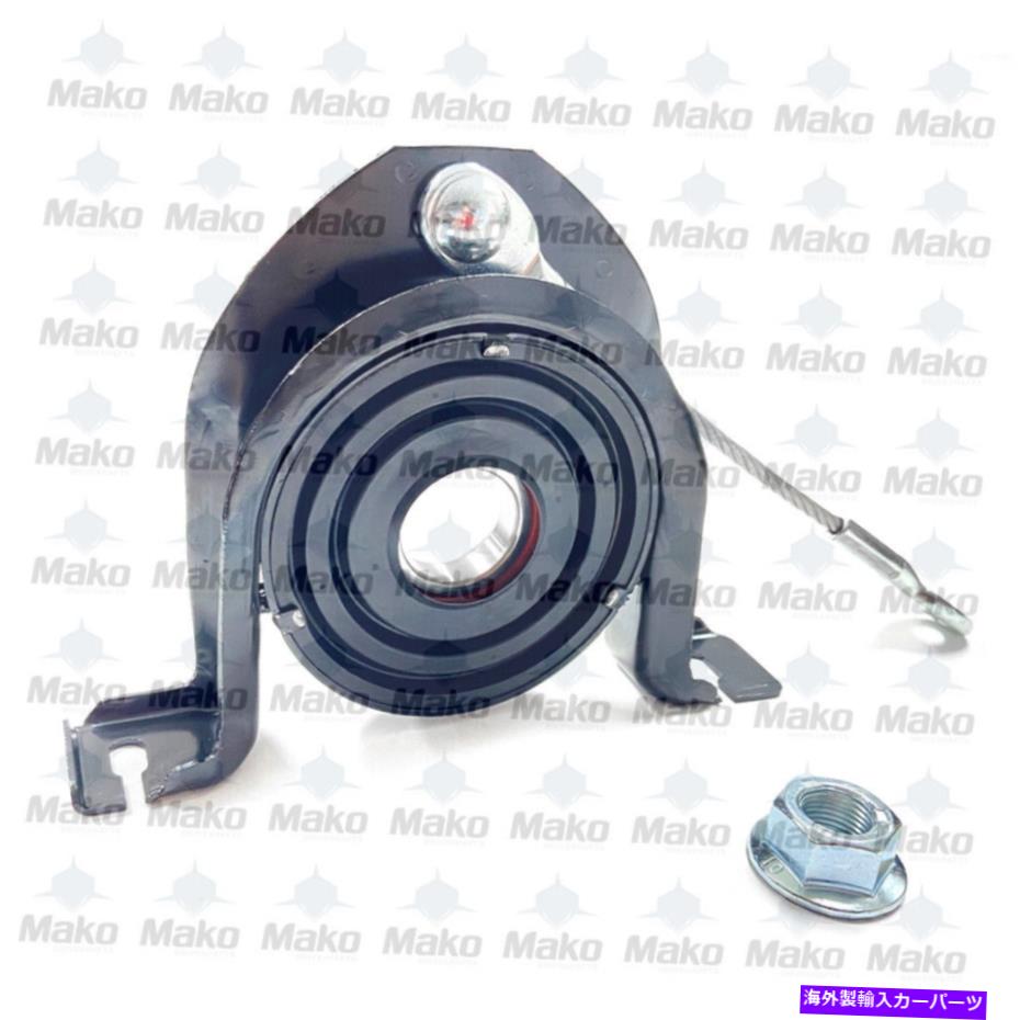 Driveshaft 2004年から2016年のフォードテリトリーSY4800Aのドライブシャフトセンターサポートキャリアベアリング Driveshaft Center Support Carrier Bearing for 2004-2016 Ford Territory SY4800A【並行輸入品】