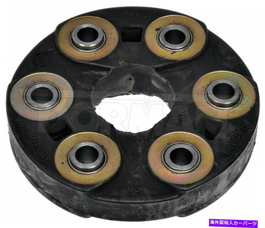 Driveshaft ドーマン935-501セレクト90-03メルセデスベンツモデル用ドライブシャフトカプラー Dorman 935-501 Drive Shaft Coupler For Select 90-03 Mercedes-Benz Models【並行輸入品】